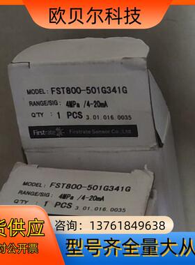 FST800-501G341G  正品压力传感器余留2个