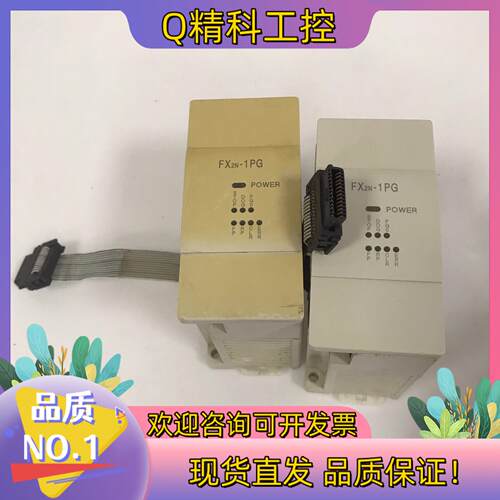 现货FX2N-1PG PLC模块