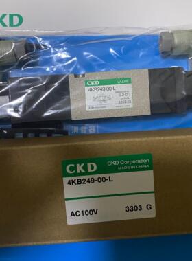 CKD电磁阀4KB249-00-L-AC110V 4KB240-08-L-AC100V 4KB240-06议价