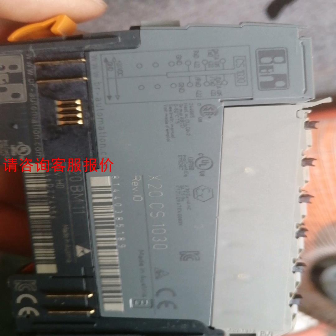 【环球】贝加莱通讯模块x20cs1030，X20CS1030成色很新