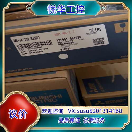 原装MR-J4-70A-RJJ021伺服驱动器议价