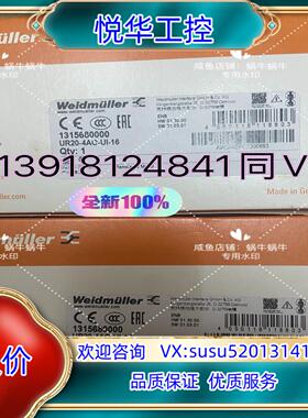 1315680000   UR20-4AO-UI-16议价