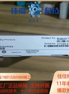 赛默飞离子色谱阳离子柱046073，CS12A，4×250m