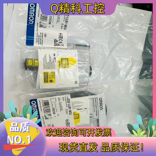 现货全新原装oMRON E3Z-LL81-M3J 光电传感器实