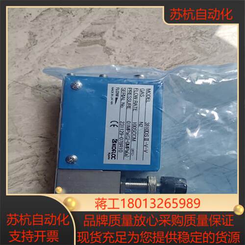 全新KOFLOC计3810DS‖-V-V4个