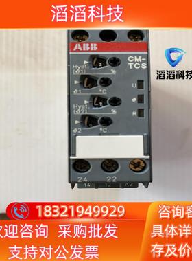 现货ABBPT100温度监测继电器CM-TCS-13S