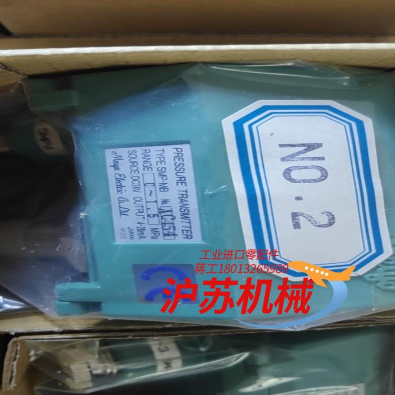 MEIYO 明阳压力传感器 SMP-MB 0-1.5MPa