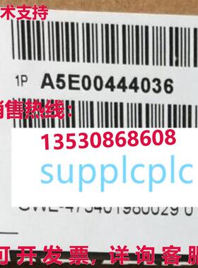 原装供应CUCP 主板 A5E00444036