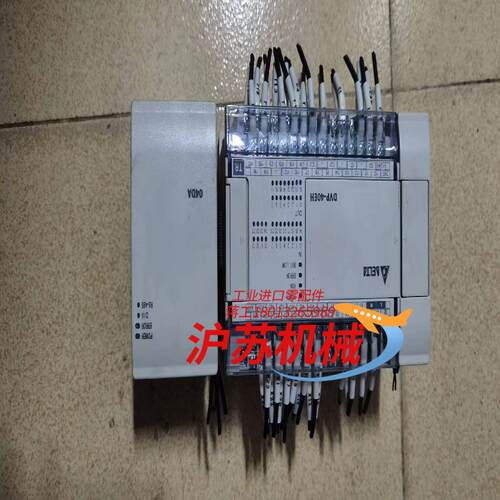 台达PLC带模块，成色充新，功能完好，只有1套