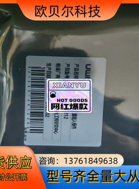 2UWNTEK优稳模块UW5214 UW5271 UW521