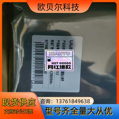 2UWNTEK优稳模块UW5214 UW5271 UW521