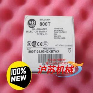 800T 开关 24JGH2KB7AX 按钮 AB罗克韦尔
