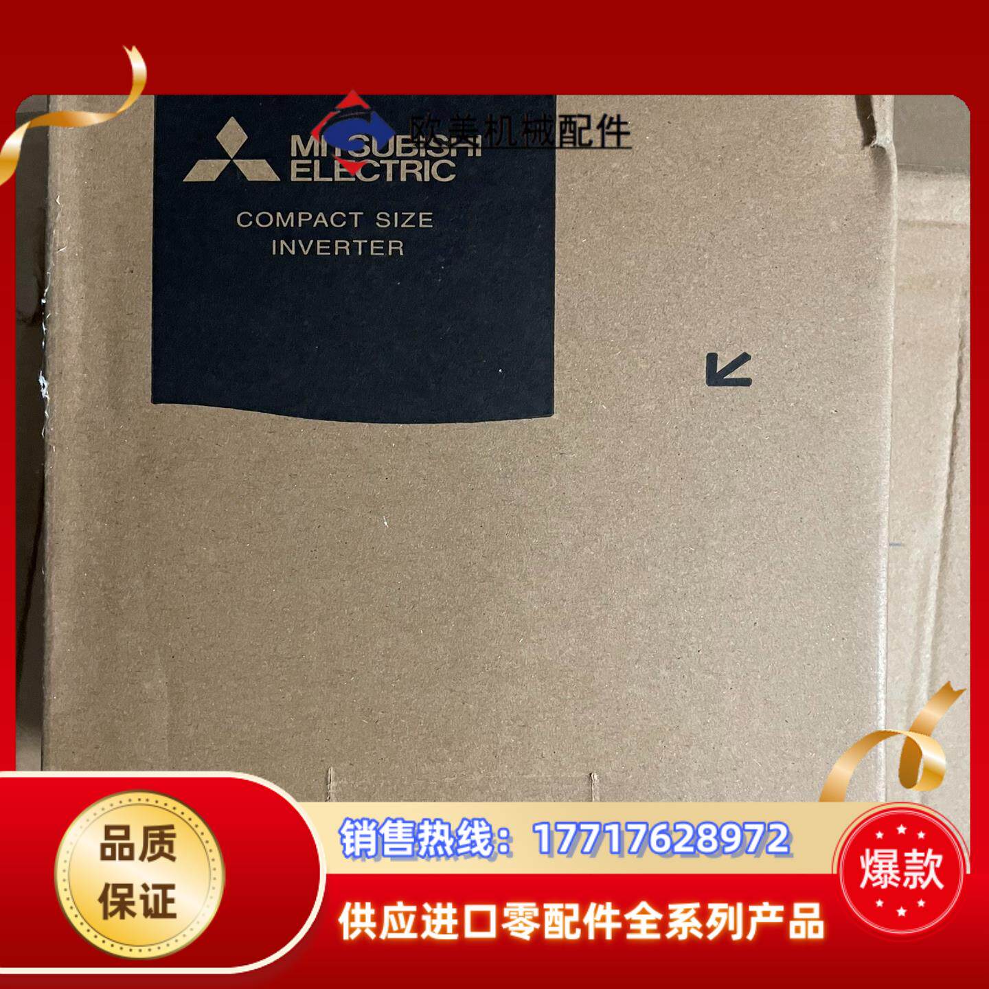 全新三菱变频器FR-CS82-042-60议价