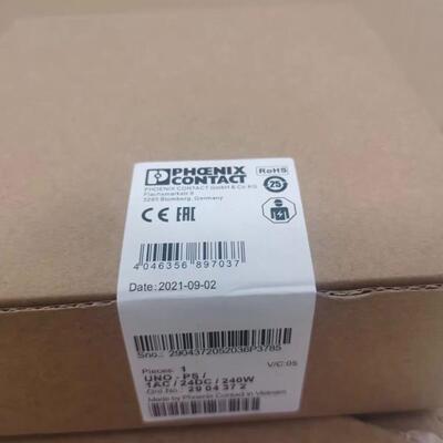 （设备配件）菲尼克斯电源2904372