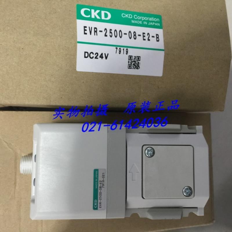 CKD电控减压阀EVR-2500-28-E2-S1B，议价