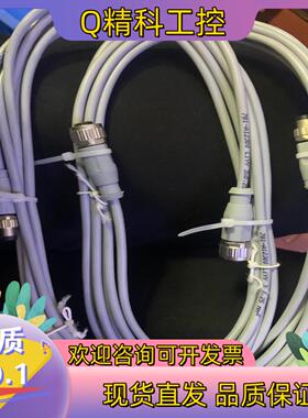 现货781-A12300 LiYY 3x0.25mm