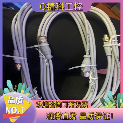 现货781-A12300 LiYY 3x0.25mm