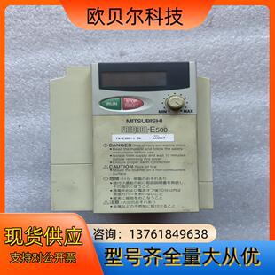 三菱变频器 成色好 1.5k E520 原装