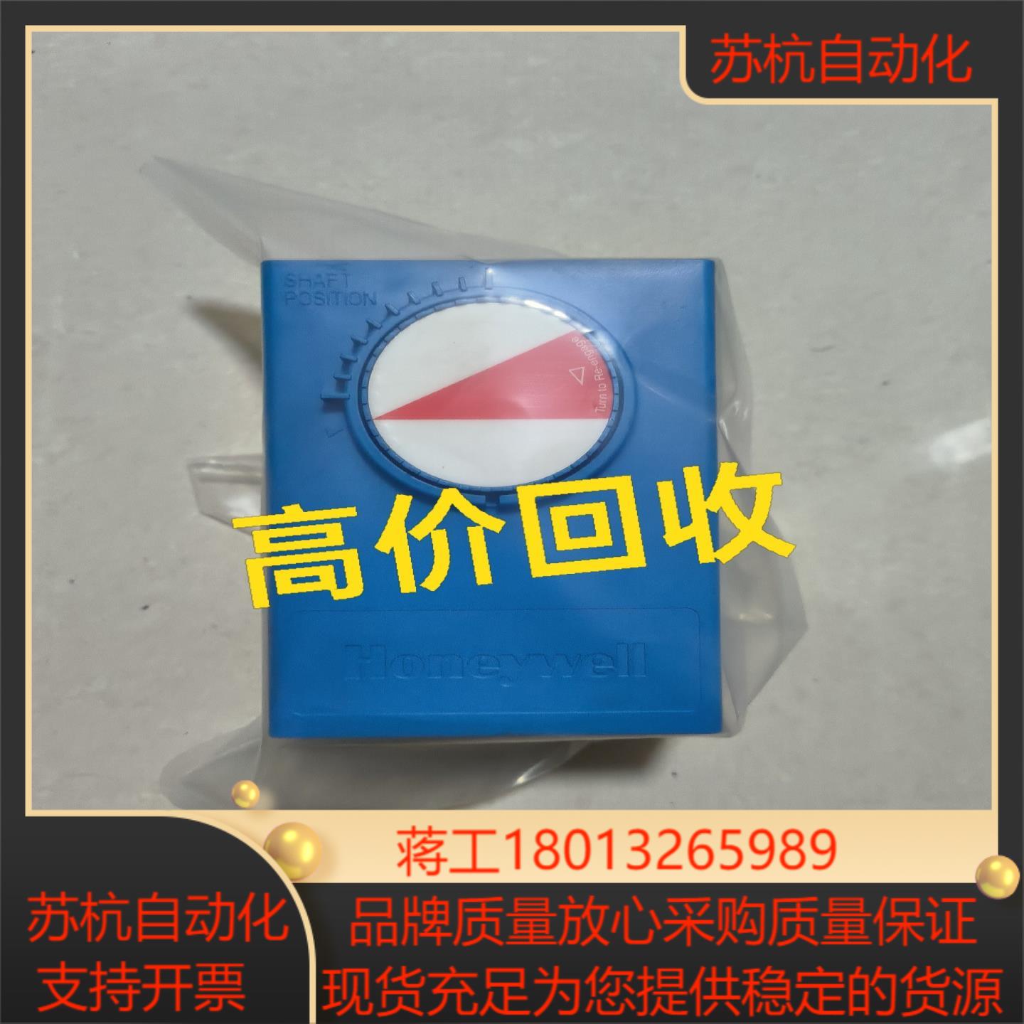 霍尼韦尔ML7999A2001