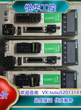 禾川x3  SV－X3EA075A－A2  SV－X3EB0议价