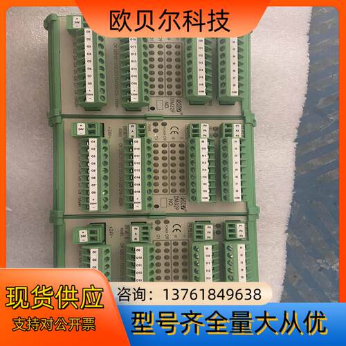 全新立信FONGS DM32P模块，议价