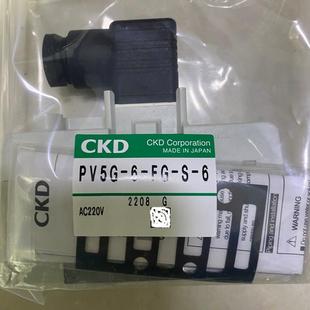 PV5G 6议价 CKD电磁阀PV5G FHG
