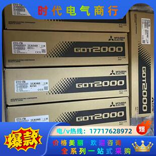 GT议价 GT2508 全新三菱触摸屏GT2505 GT2308
