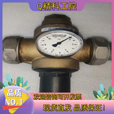 现货霍尼韦尔honeywell旗下 resideo减压阀 霍尼韦