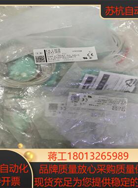 EX-13EB全新原装正品，片议价