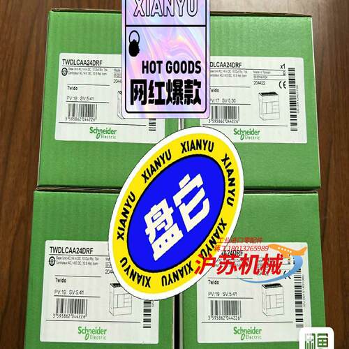 停产模块TWDLCAE40DRF