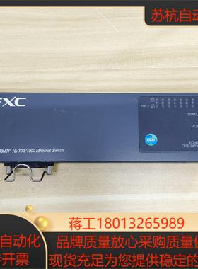 FXC型号ES1008MTP千兆Tap-type以太网交换机议价