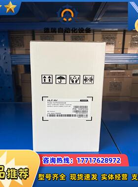 HLPNV05D543B，全新海利普变频器销售，HOLIP海议价