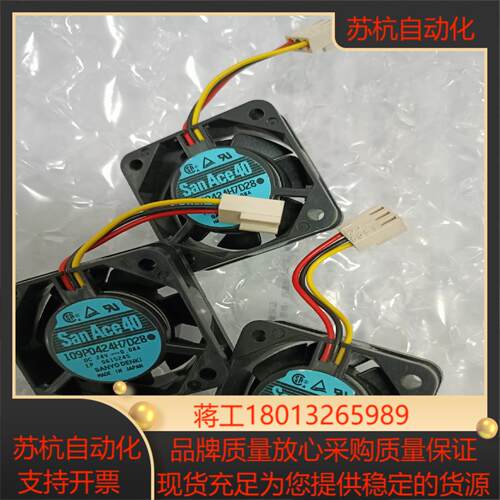 FANUC全新原装正品109P0424H7D28