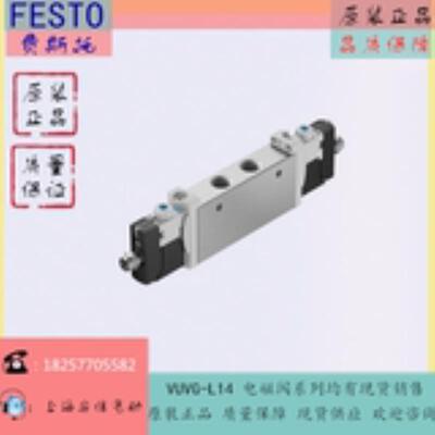 FESTO/费斯托 电磁阀 VUVG-L14-P53C-T-G18-1R8L 574231