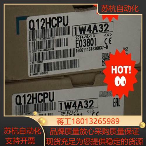 Q02HCPU  Q12HCPU 三菱原装正品议价