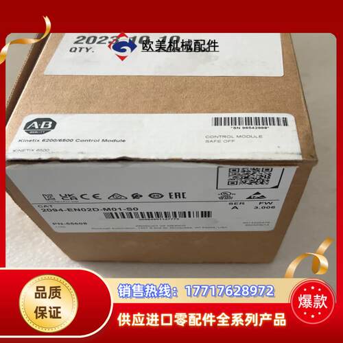 AB罗克韦尔伺服驱动器2094-EN02D-M01-S0 一议价