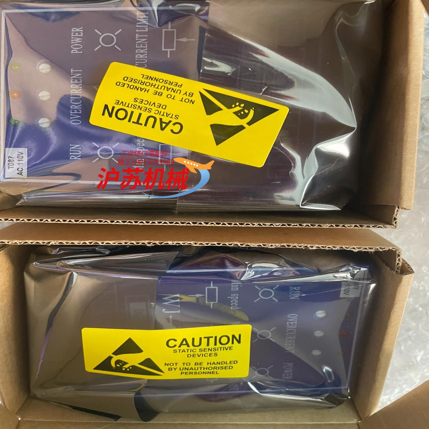 WJ-DC13/F，1.5A/3.5A，高斯水墨盒控制器销售