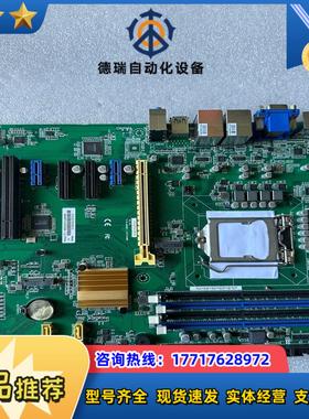研扬IMBA-H110A-A10 REV.1.0 工业设备议价