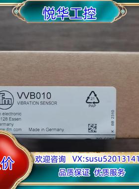 原装全新原装正品 IFM易福门 VVB010 振动传感器，实物拍议价