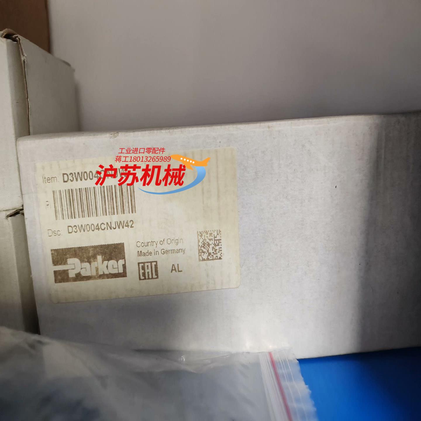 D3W004CNJW派克电磁阀全新