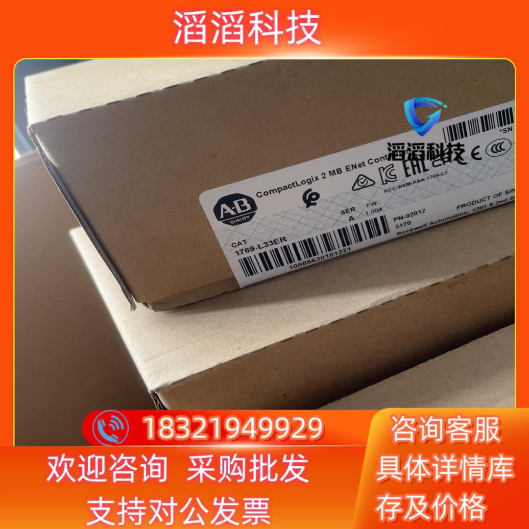 现货1783-LMS5