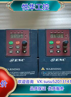原装易能变频器 EDS800-2S0007NXL 0.75K议价