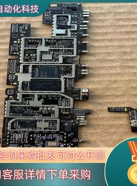 现货sm7150p 懂的咨询我