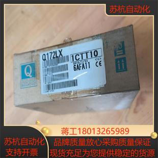 确保全新原装 PLC模块Q172LX 看议价 正品 全新三菱原装