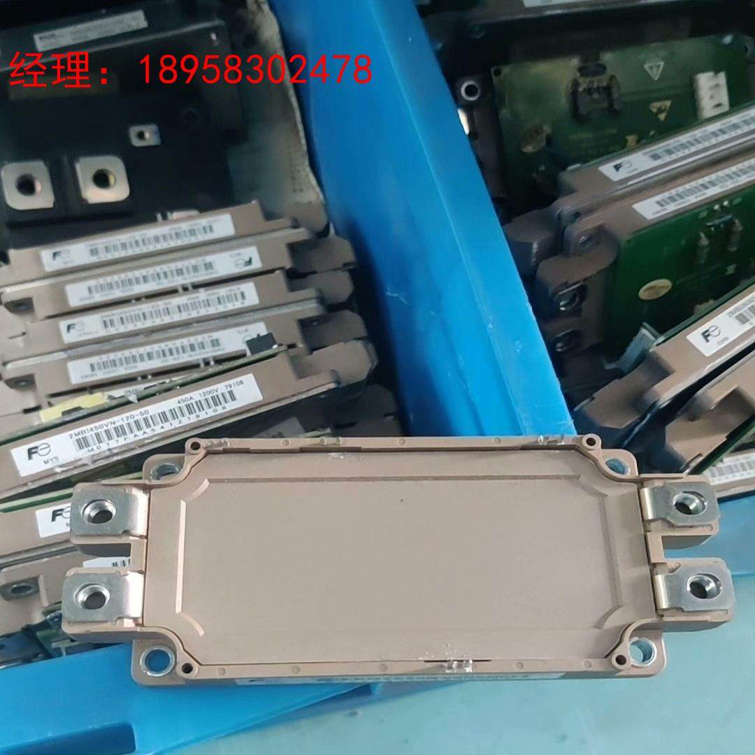 富士模块2MBI450VN-120-50 2MBI450U4