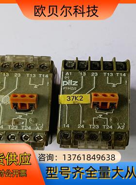 pilz皮尔兹 P1HZ/2 2A 24vgs继电器4745