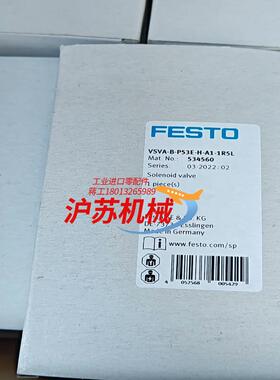 534560 VSVA-B-P53E-H-A1-1R5