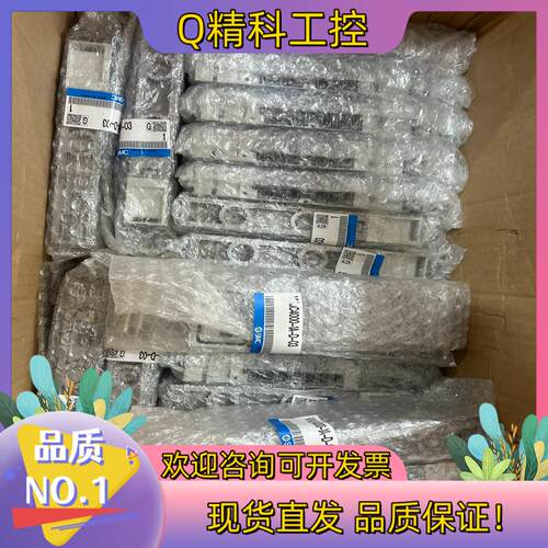 现货SMC VQC4000-1A-D-03 全新原装底座