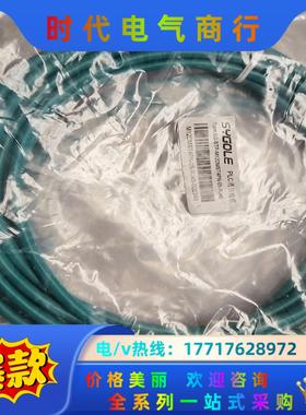 全新正品思谷SG-STP-M12DMST4PN-05-RJ4议价