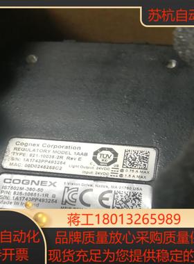 康耐视IS7502M相机